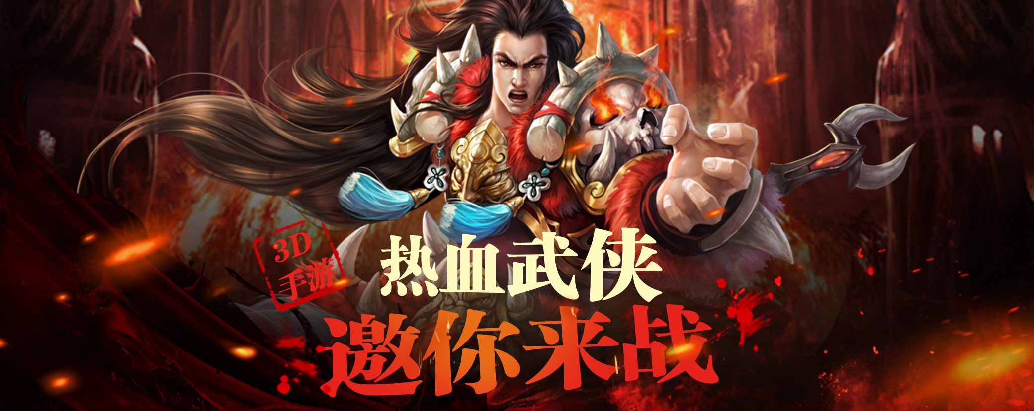 劍外飛仙