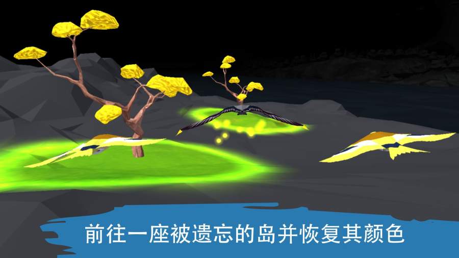 飛越生命之樹 中文版