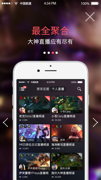 電競(jìng)?cè)? /><span id=