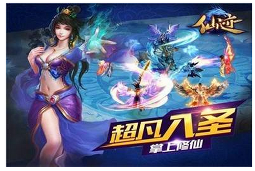 破魔劍仙