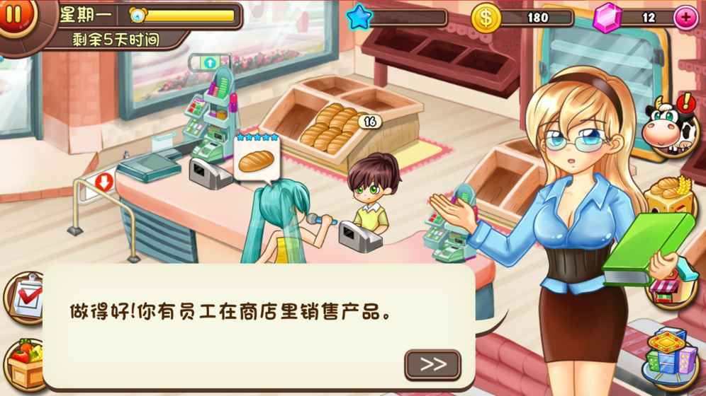 瘋狂莊園 無限鉆石版