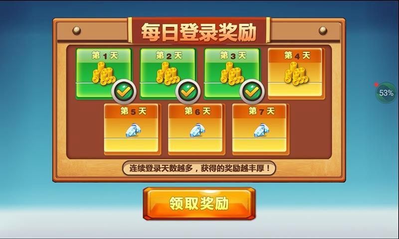 英雄酷跑