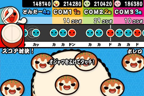 太鼓達人plus