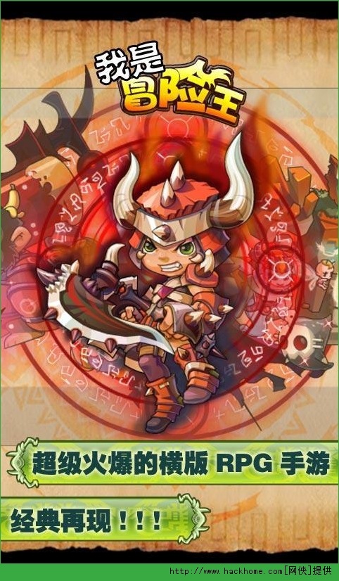 夢(mèng)幻蘑菇島
