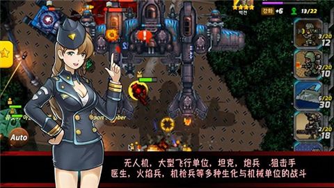 方塊人地球戰爭