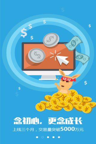 小袋理財