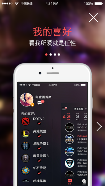 電競(jìng)?cè)? /><span id=