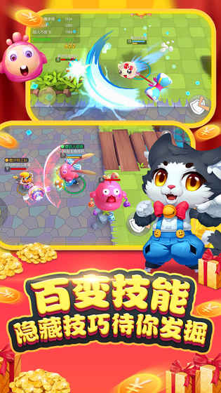 怪獸大作戰(zhàn) 無限魚干版