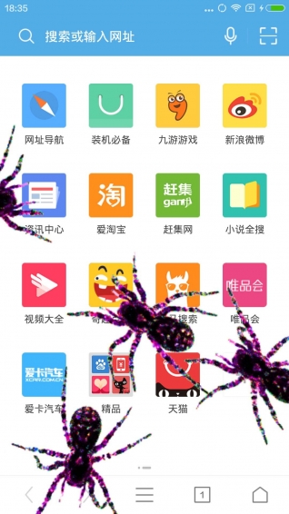 蜘蛛惡作劇