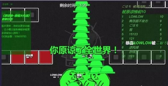 原諒帽大作戰(zhàn)