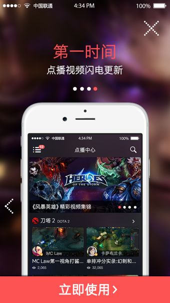 電競(jìng)?cè)? /><span id=