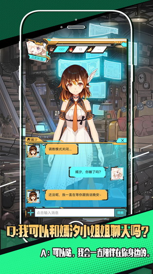 虛擬歌姬育成計(jì)劃