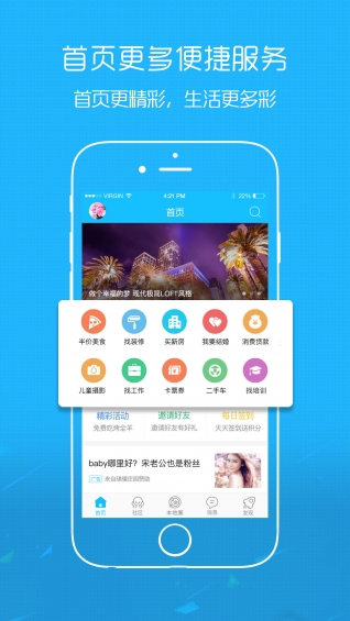 南通熱線