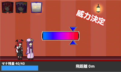 蕾米莉亞踢屁股大賽