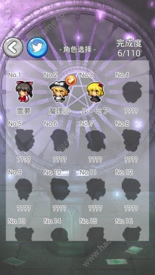 東方彈彈珠