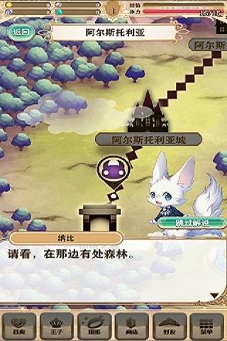 夢(mèng)王子