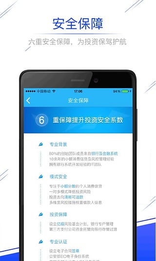 鉅寶盆