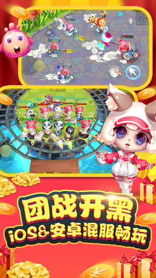 怪獸大作戰(zhàn) 無限魚干版
