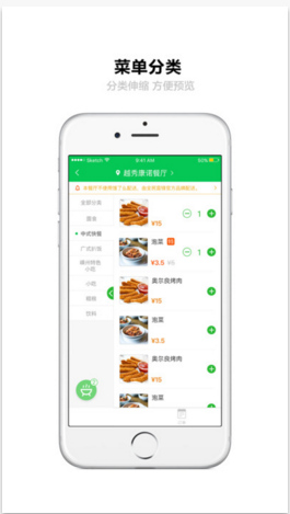 全民雷鋒