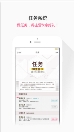 美拾海外購