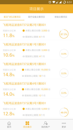 好友邦金服