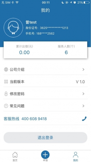 擴客