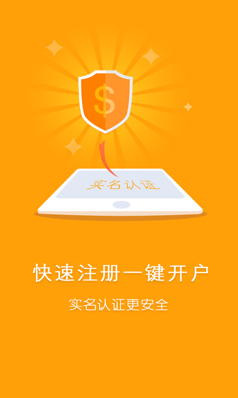 優(yōu)儲(chǔ)理財(cái)