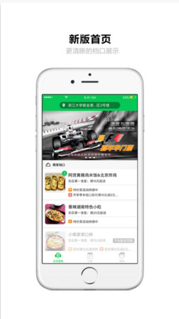 全民雷鋒