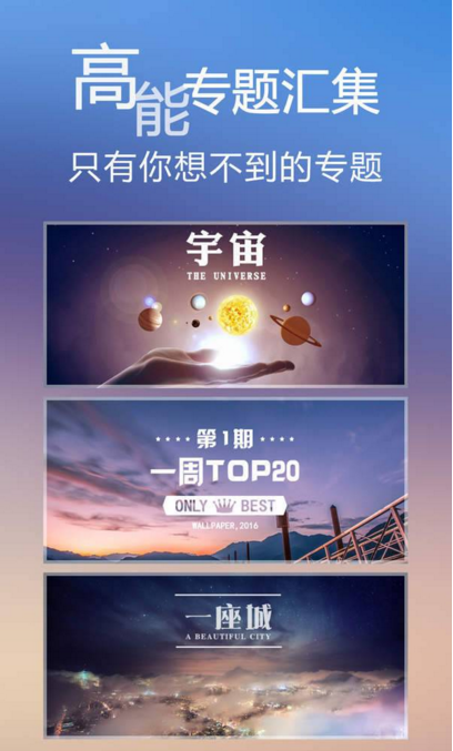 統一壁紙2017