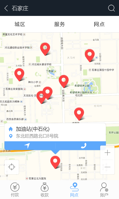 墊付寶