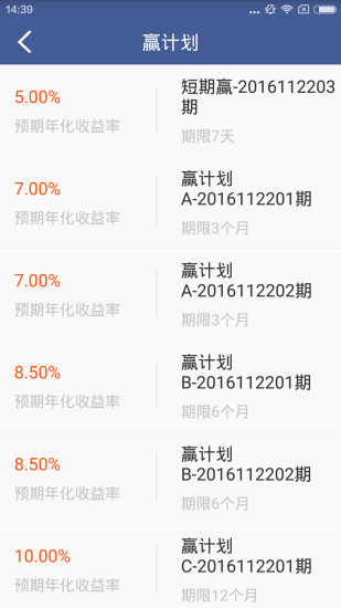 好利網(wǎng)理財(cái)