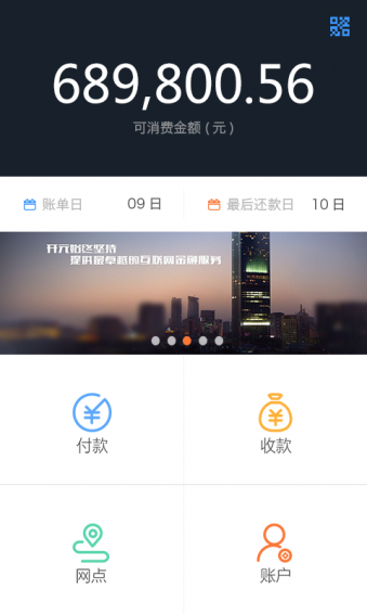 墊付寶