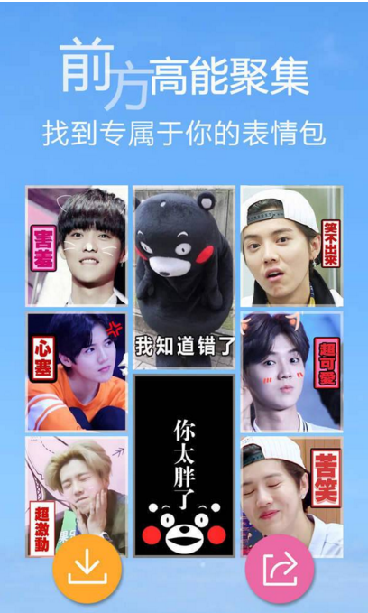統一壁紙2017