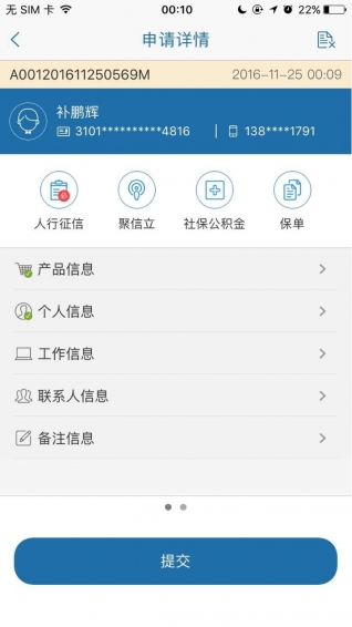 擴客