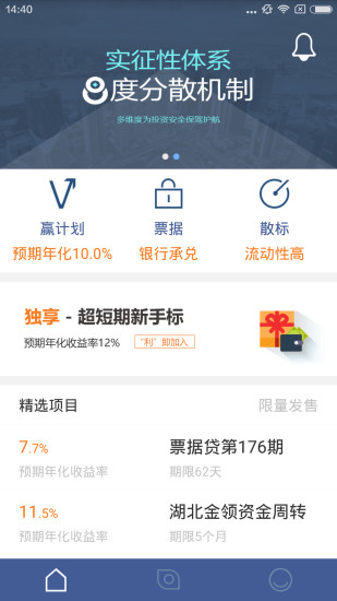 好利網(wǎng)理財(cái)