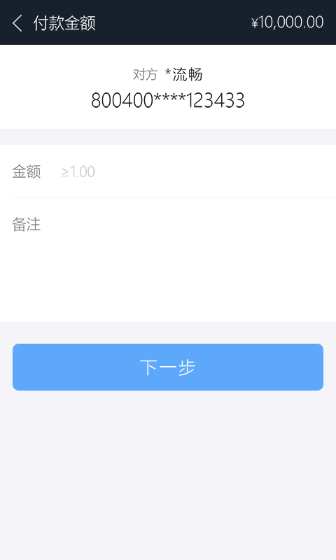 墊付寶