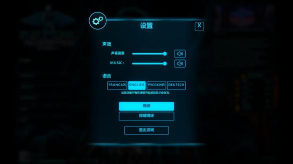 生化公司：救贖 中文版