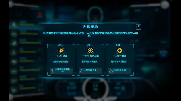 生化公司：救贖 中文版