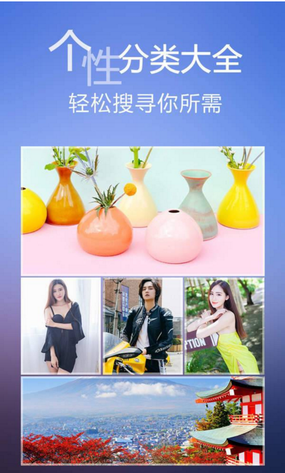 統一壁紙2017