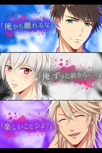Chain Blood 家族婚禮
