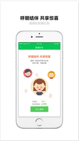 全民雷鋒