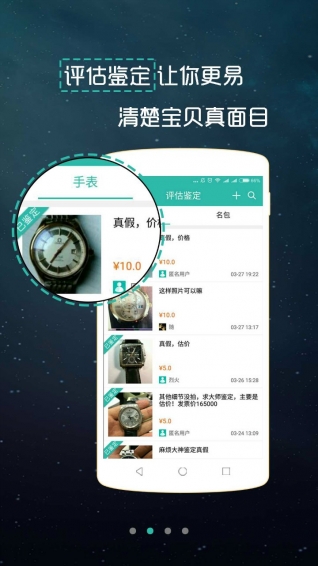 典當圈