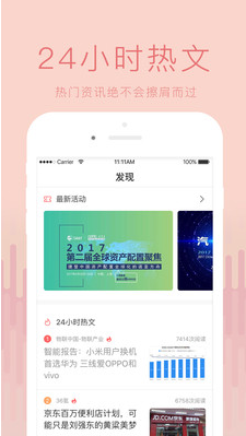 創(chuàng)頭條