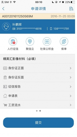 擴客