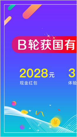 新聯理財