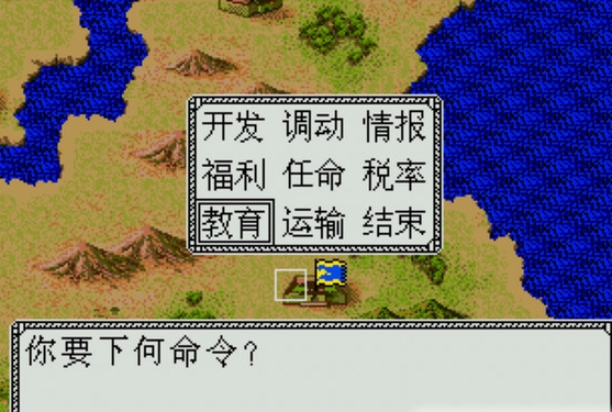 三国志列传-乱世群英