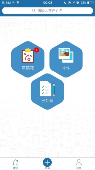 擴客