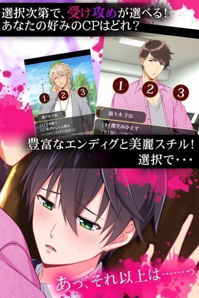 Chain Blood 家族婚禮