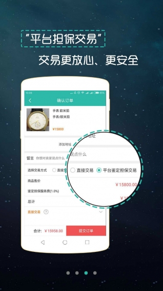 典當圈