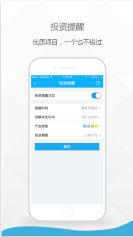 鵬金所
